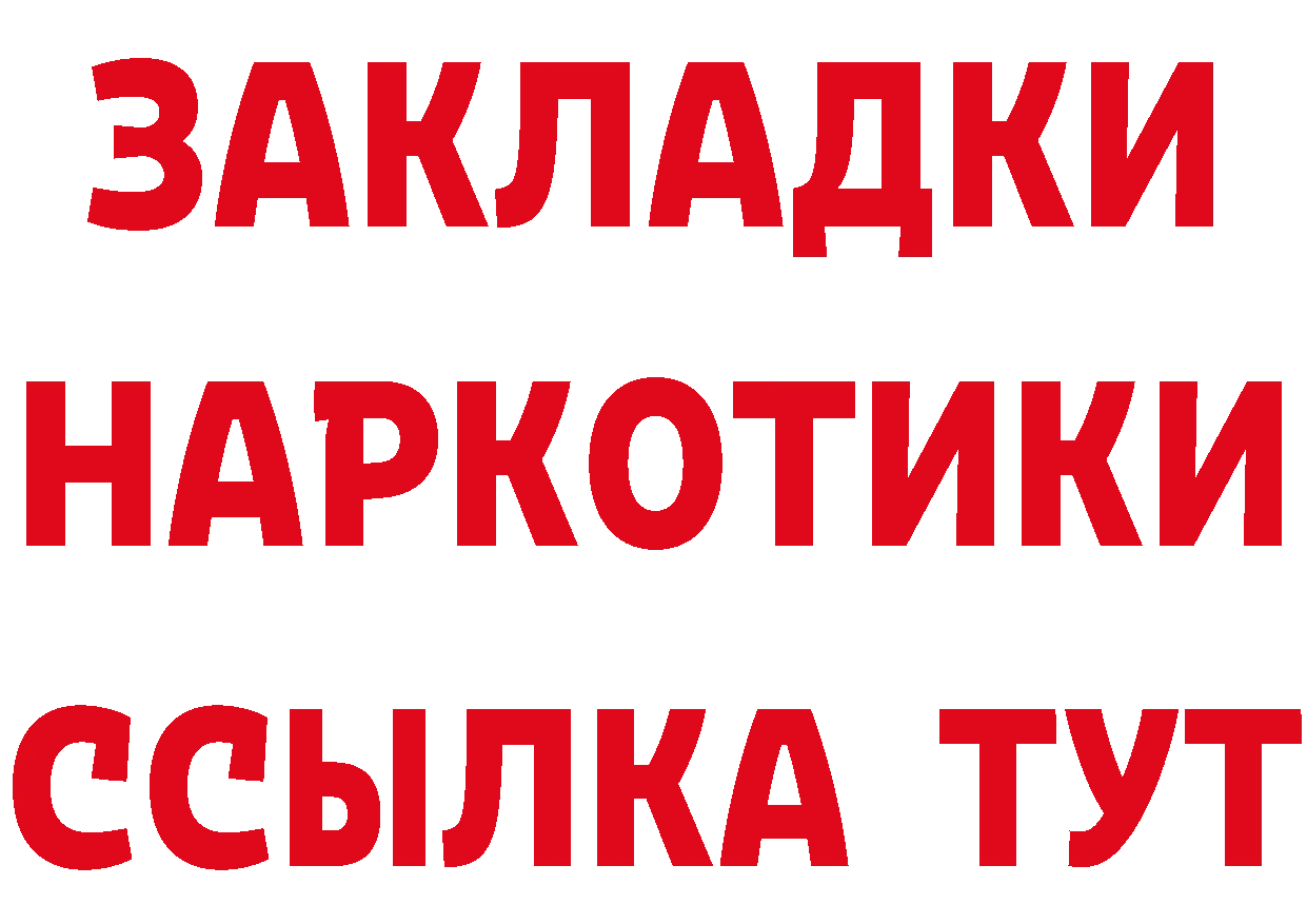 APVP Соль как зайти это hydra Арсеньев